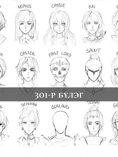 Сүүдрийн боол